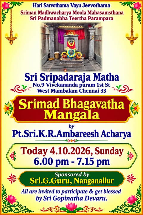 simad bhagavatha mangala
